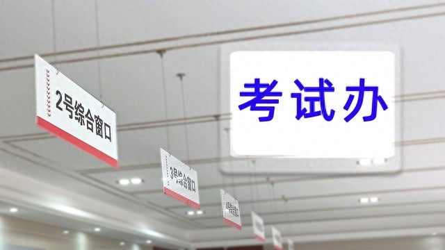 网约车驾驶员资格证考试题库_驾驶资格证试题及答案_驾驶员考试题库和答案