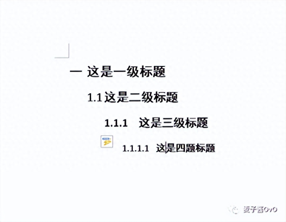 三级标题格式字体_三级标题格式是什么意思_一级标题二级标题三级四级标题格式