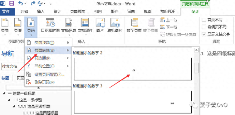 三级标题格式是什么意思_三级标题格式字体_一级标题二级标题三级四级标题格式