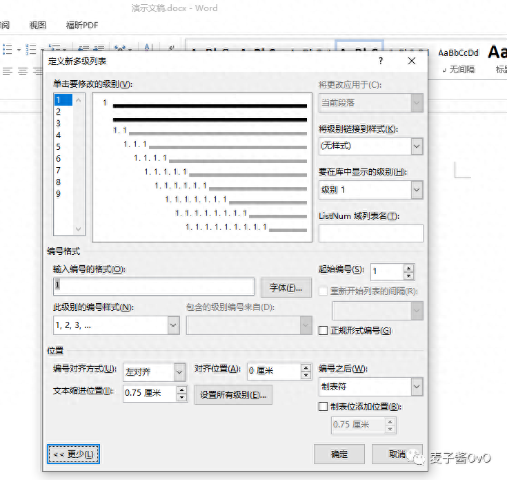 三级标题格式字体_三级标题格式是什么意思_一级标题二级标题三级四级标题格式