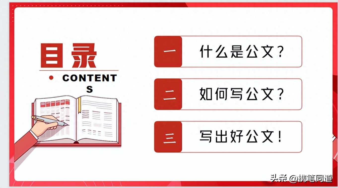 一级标题二级标题三级四级标题格式_一级标题二级标题三级四级标题格式_一级标题二级标题三级四级标题格式