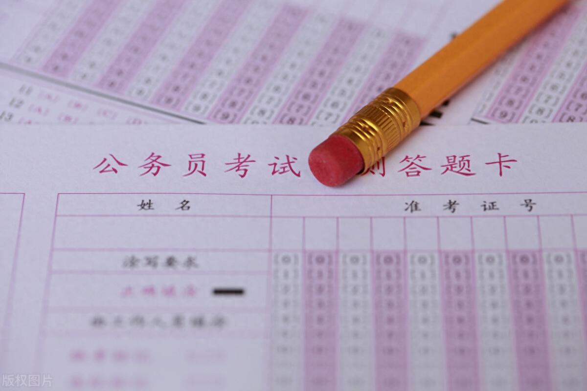 行测题_2020年四川下53题行测_省考多少道题行测