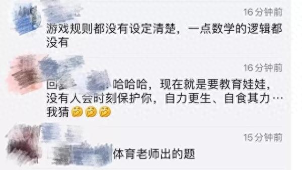 小学数学级数_小学一年级数学题_小学数学升级考试的卷子