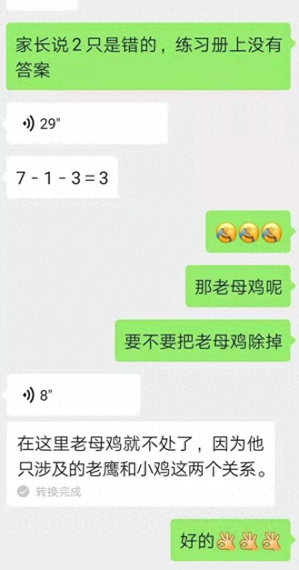 小学数学升级考试的卷子_小学一年级数学题_小学数学级数