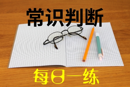 教师招聘《小学教育心理学》通关试题每日练(年06月30日-9181)