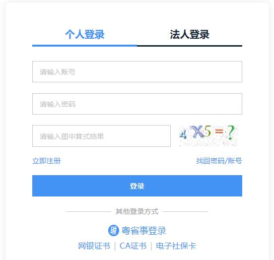 2023广东二建考试时间6月3日、4日 两天两批次一天考三科