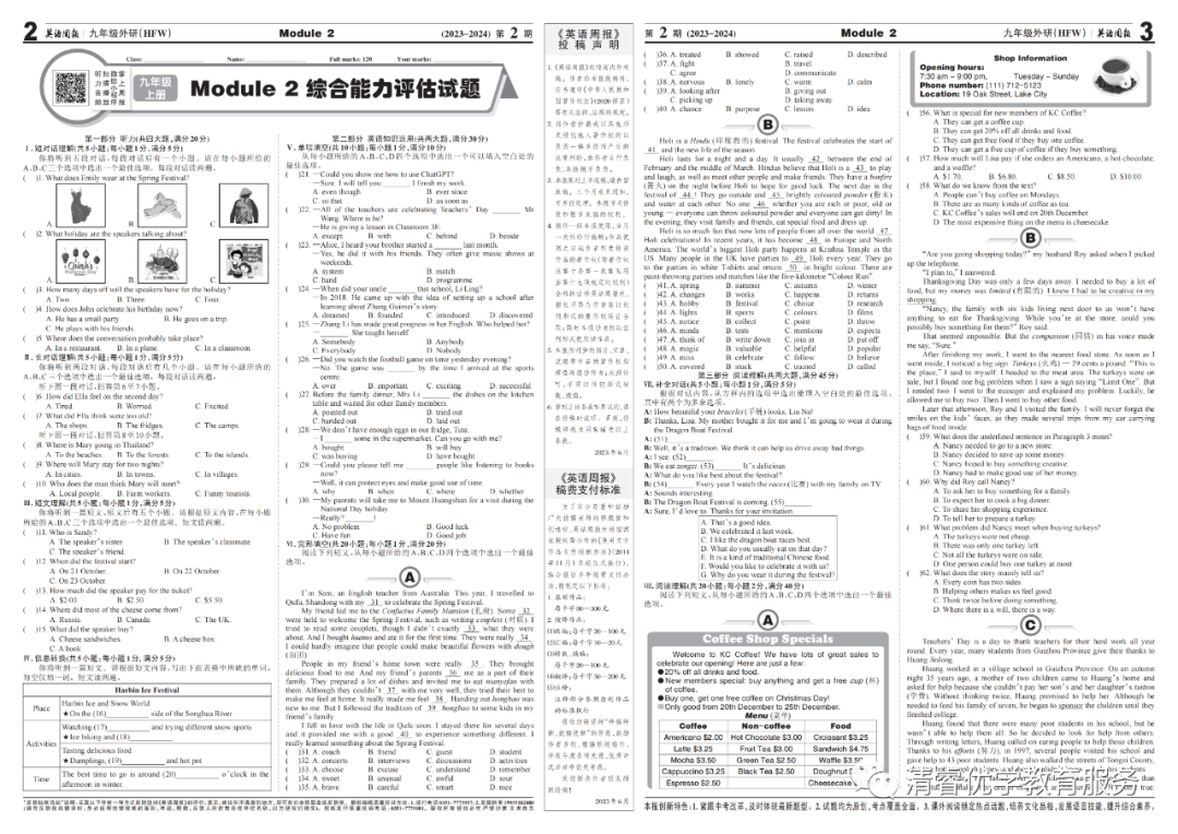 安徽数学中考试卷及答案_中考试卷安徽数学2022_安徽中考数学试卷