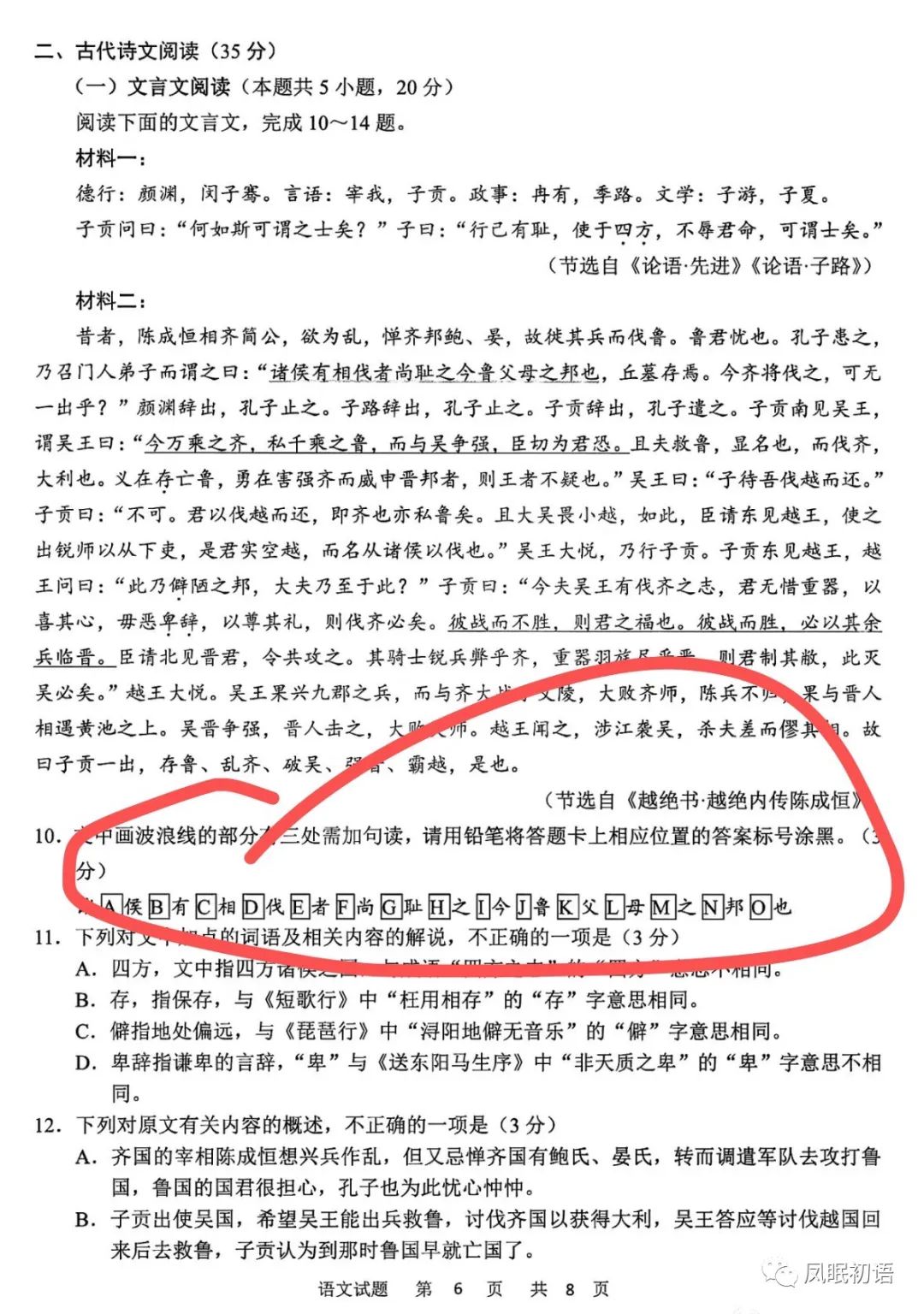 安徽中考数学试卷_中考安徽数学试卷2021_中考试卷安徽数学2022