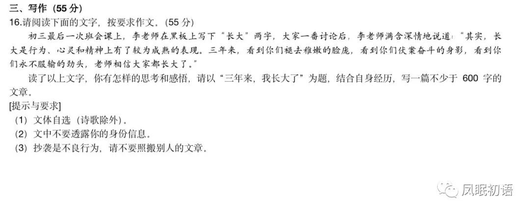 安徽中考数学试卷_中考试卷安徽数学2022_中考安徽数学试卷2021