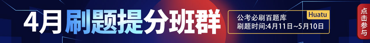 出了！军队文职考试成绩_军队人才网武警工程大学