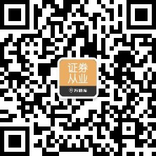 证券从业资格证的题库_证券从业资格考试题型_证券从业资格题型