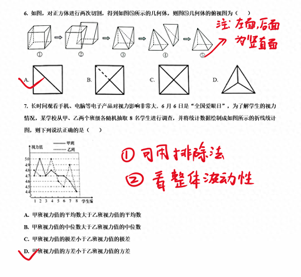 小升初混合运算题100道_小升初混合运算1000道_小升初数学混合运算