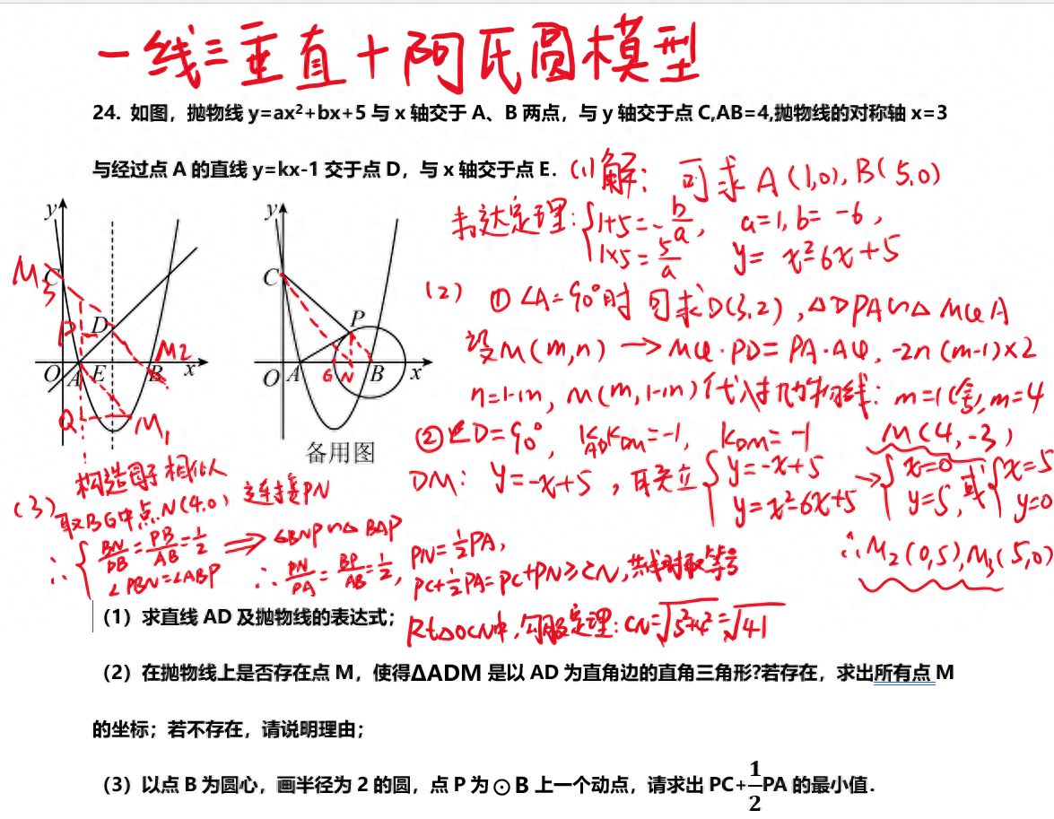 小升初混合运算1000道_小升初混合运算题100道_小升初数学混合运算