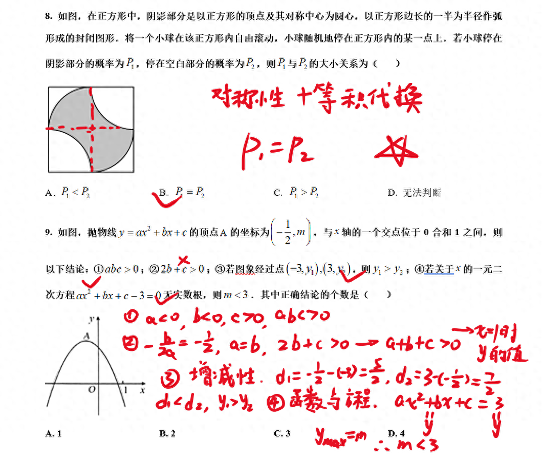 小升初混合运算1000道_小升初数学混合运算_小升初混合运算题100道