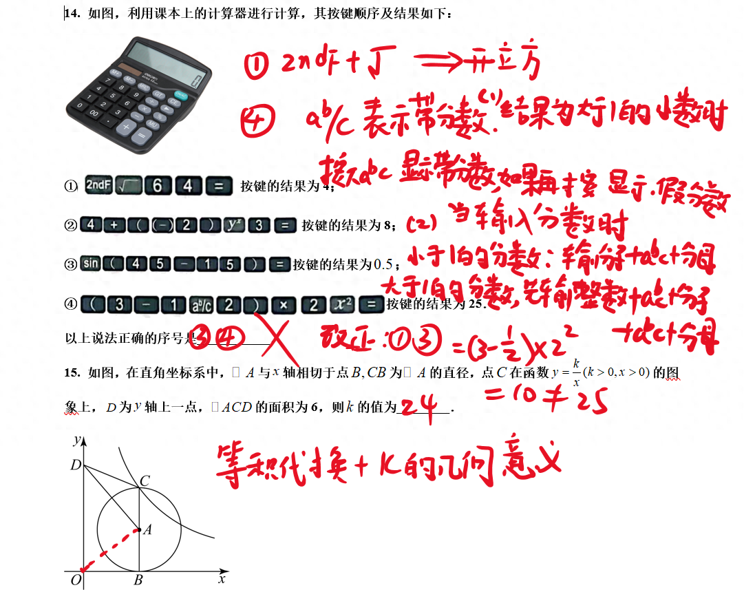 小升初混合运算1000道_小升初混合运算题100道_小升初数学混合运算