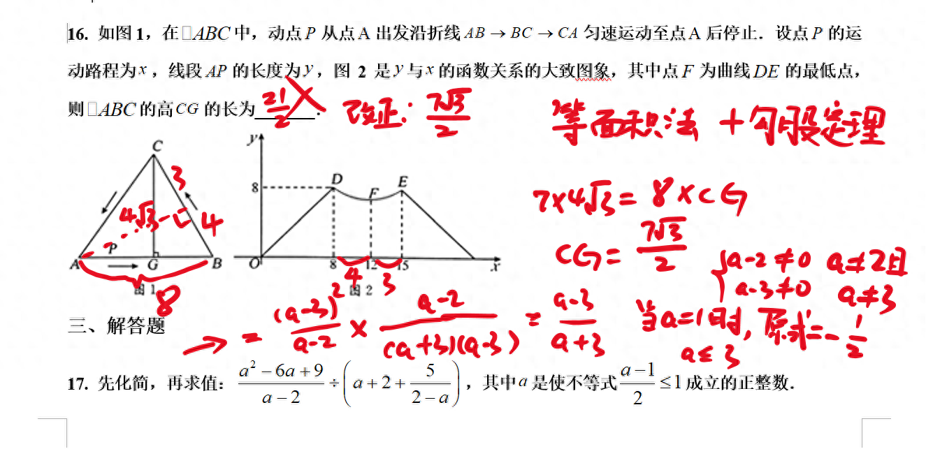 小升初数学混合运算_小升初混合运算1000道_小升初混合运算题100道
