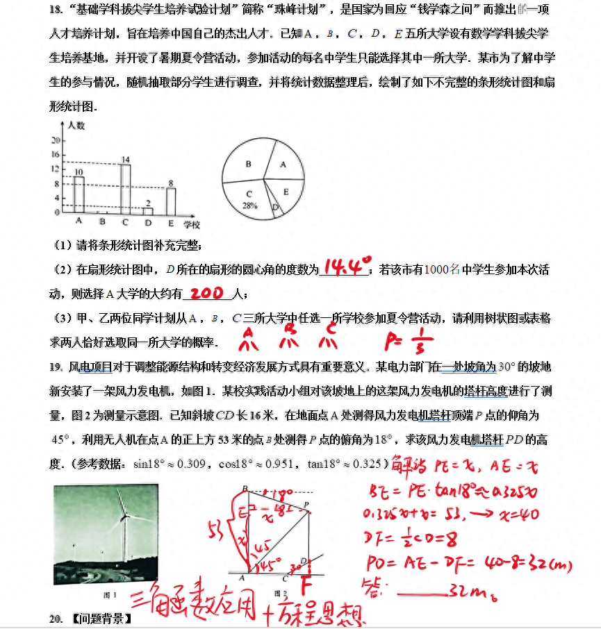 小升初数学混合运算_小升初混合运算题100道_小升初混合运算1000道
