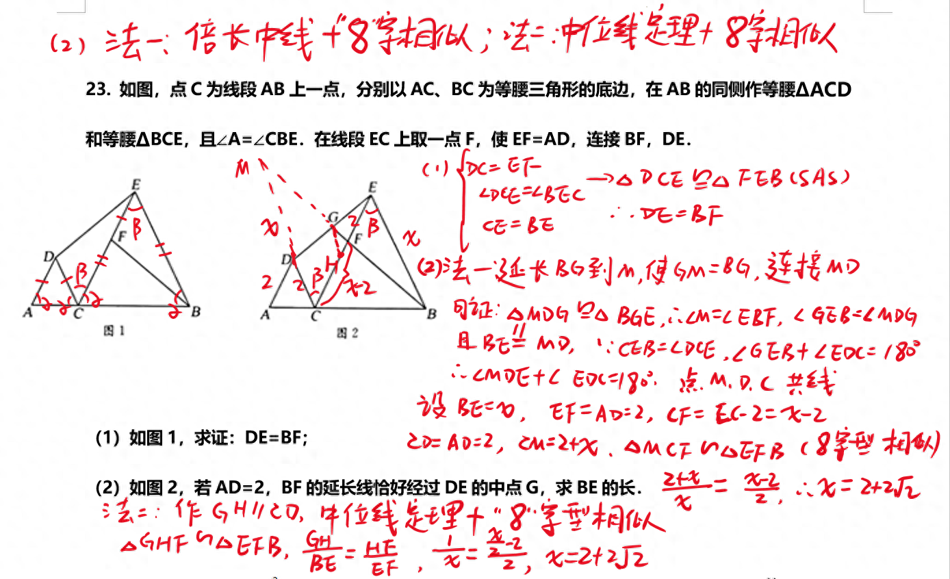小升初数学混合运算_小升初混合运算题100道_小升初混合运算1000道