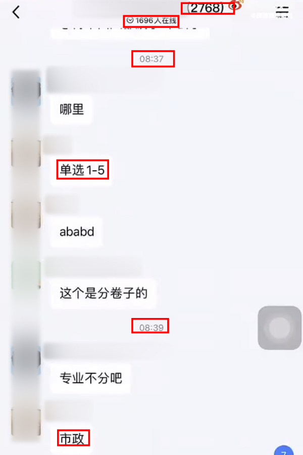 二建法规做真题有用吗_二建法律法规答题技巧_二建法规多少道题目