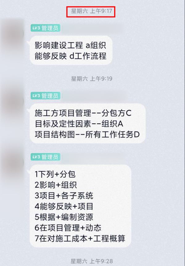 二建法规多少道题目_二建法规做真题有用吗_二建法律法规答题技巧