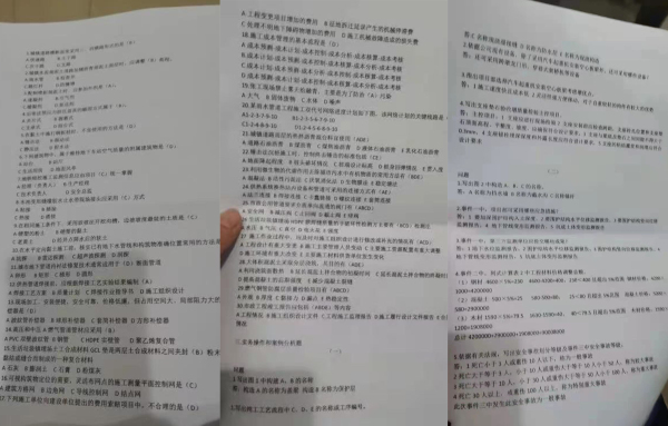 二建法规多少道题目_二建法律法规答题技巧_二建法规做真题有用吗