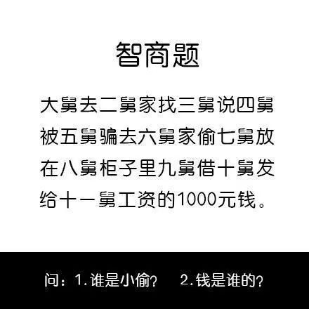 超难数学题小学_小学最难的数学题_很难得小学数学题