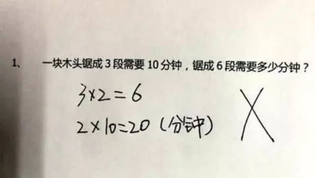 现在的小学数学题有多难？看到题目后，网友：我需要重新上