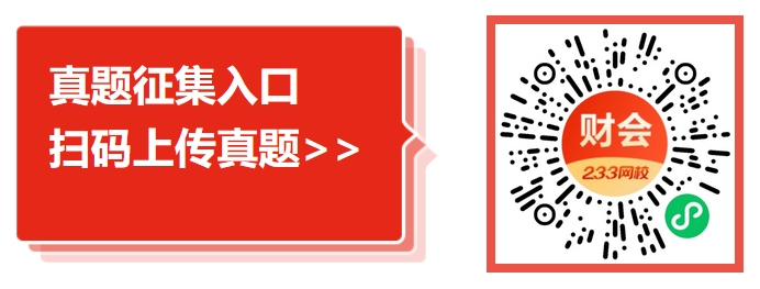 中级经济师考试题型题_中级经济师考试真题题库_中级经济师经济试题