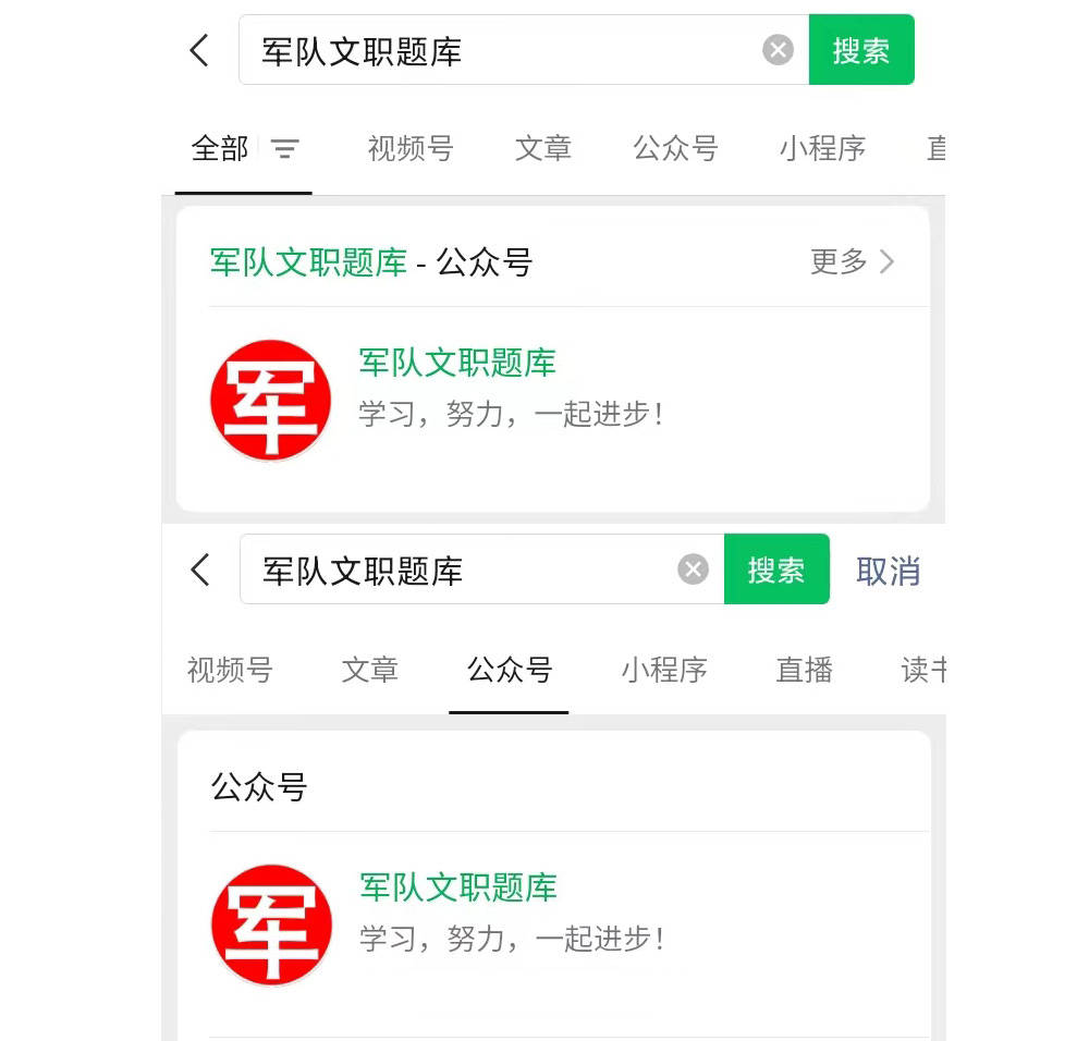军队文职题库_军队文职题库_军队文职题库