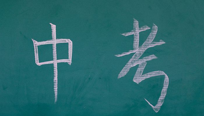 中考数学试卷真题2021河南_河南中考数学试卷真题2022_中考数学河南2021