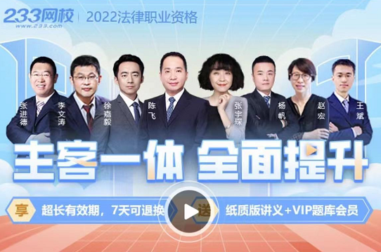 客观题题型_法考客观题真题_客观题一