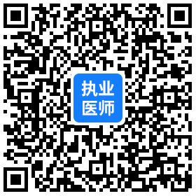 中医助理医师考试模拟试题汇总