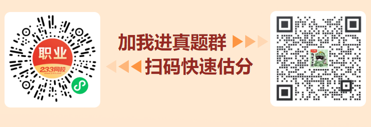 历年法考真题及答案