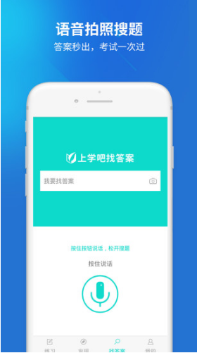 特种作业人员考试(特种作业人员考试题库app)V1.3.1 安卓最新版一键举报