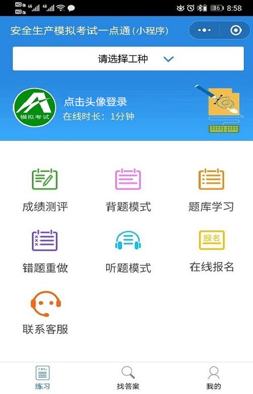 行车理论考试模拟题_行车模拟考试题答案_行车考试题模拟考试2020年
