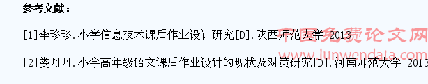 小学数学趣味思维题_趣味数学思维题目_数学趣味题思维导图