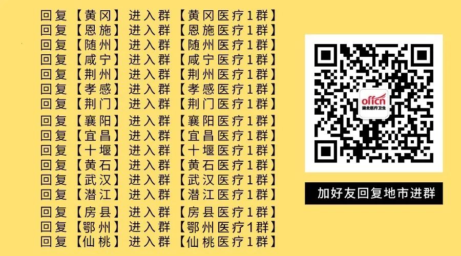 护士笔试招聘基本知识及答案_护士招聘笔试常见试题_笔试护士常见招聘试题及答案