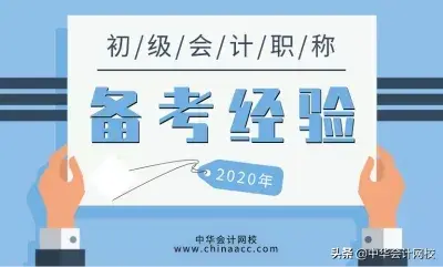 会计从业资格考试题库_会计从业资格证试题题库_从业会计考试试题