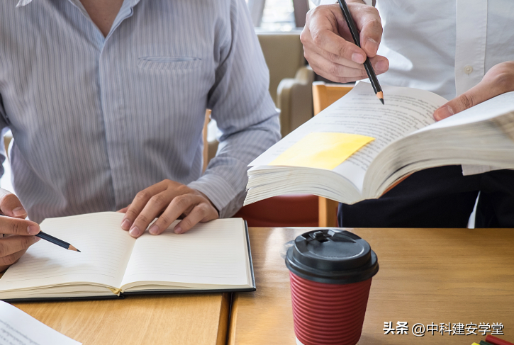 注册安全工程师备考冲刺，刷什么题？怎么刷？