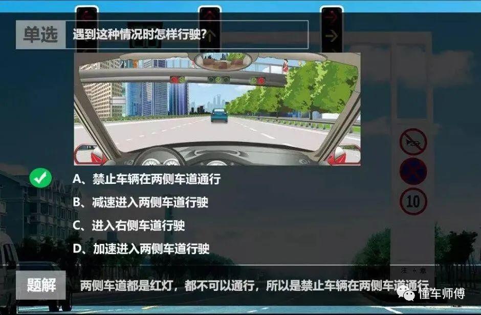 摩托车驾照模拟考题_摩托车本科一考试模拟题_摩托车驾考模拟考试卷