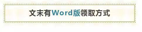 三年级数学易错题汇总，啃透不仅期末领先，下学期也能名列前茅