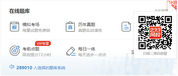 二级建造师刷题app免费_建造师免费刷题软件_建筑行业刷题软件
