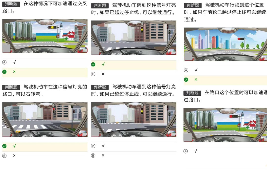 考本科题库_车本科一考试答题_本科考试怎么答题