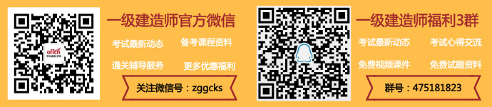 一建管理考题_一建管理题型_一建管理考题类型