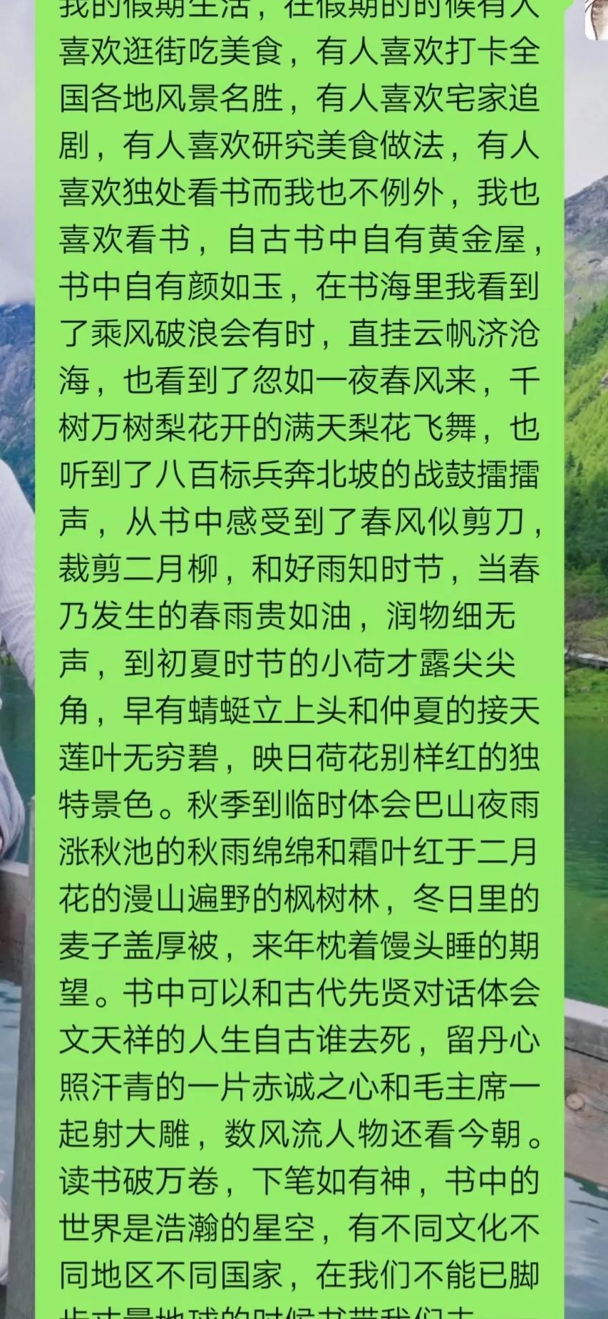 普通话训练题库_普通话考试第二题_普通话二甲考试说话范文