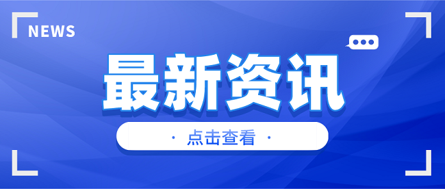 二建考试的题型是怎么样的？如何计划备考？