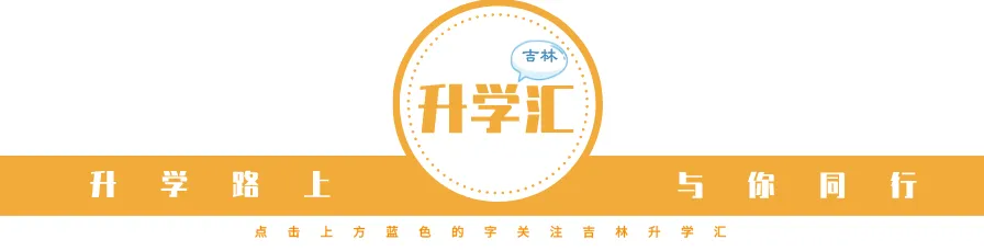二模试卷_二模卷子_二模试卷分析