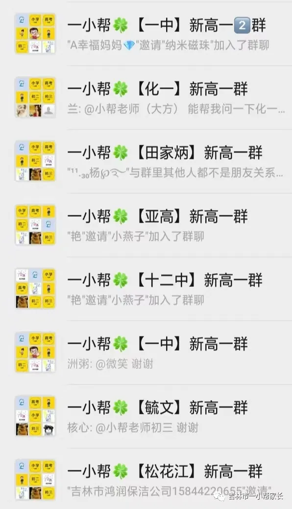 二模试卷_二模卷子_二模试卷分析