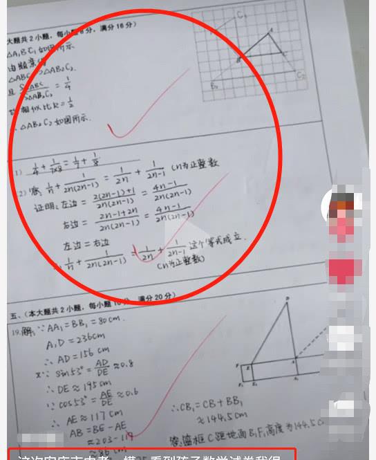 数学中考试卷模拟_初中数学模拟试卷_试卷模拟初中数学答案