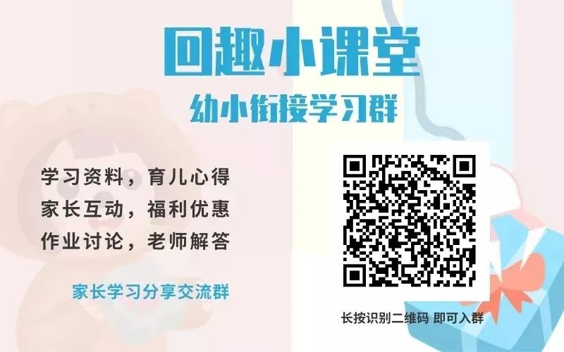 幼小衔接数学填空题怎么做_幼小衔接填空题数学_数学题目幼小衔接